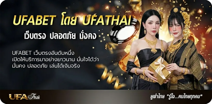 โปรโมชั่น ปฏิทินข้างขึ้นข้างแรม 2567 ยอดนิยม — แทงบอลออนไลน์ คาสิโน หวย มวย สล็อต ครบวงจร