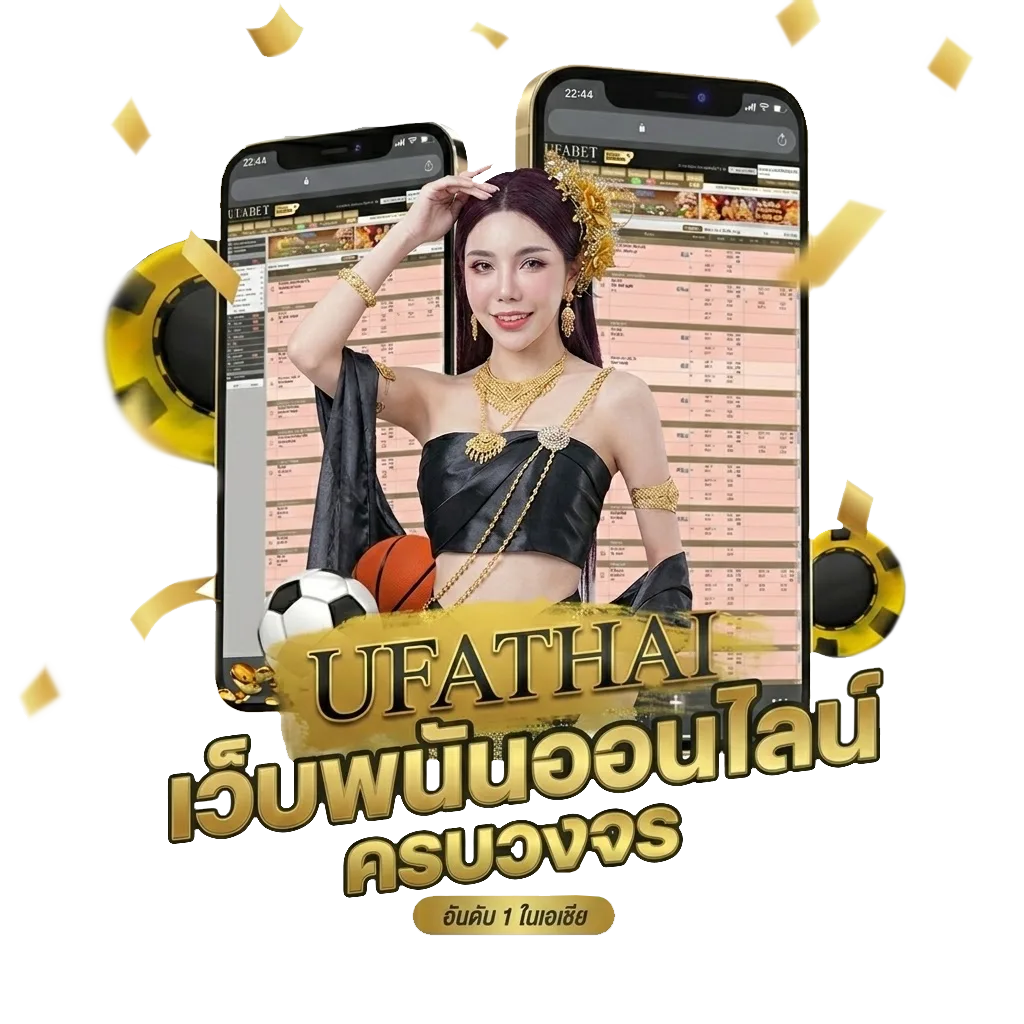 ปฏิทินข้างขึ้นข้างแรม 2567 โบนัส — สมาชิกใหม่