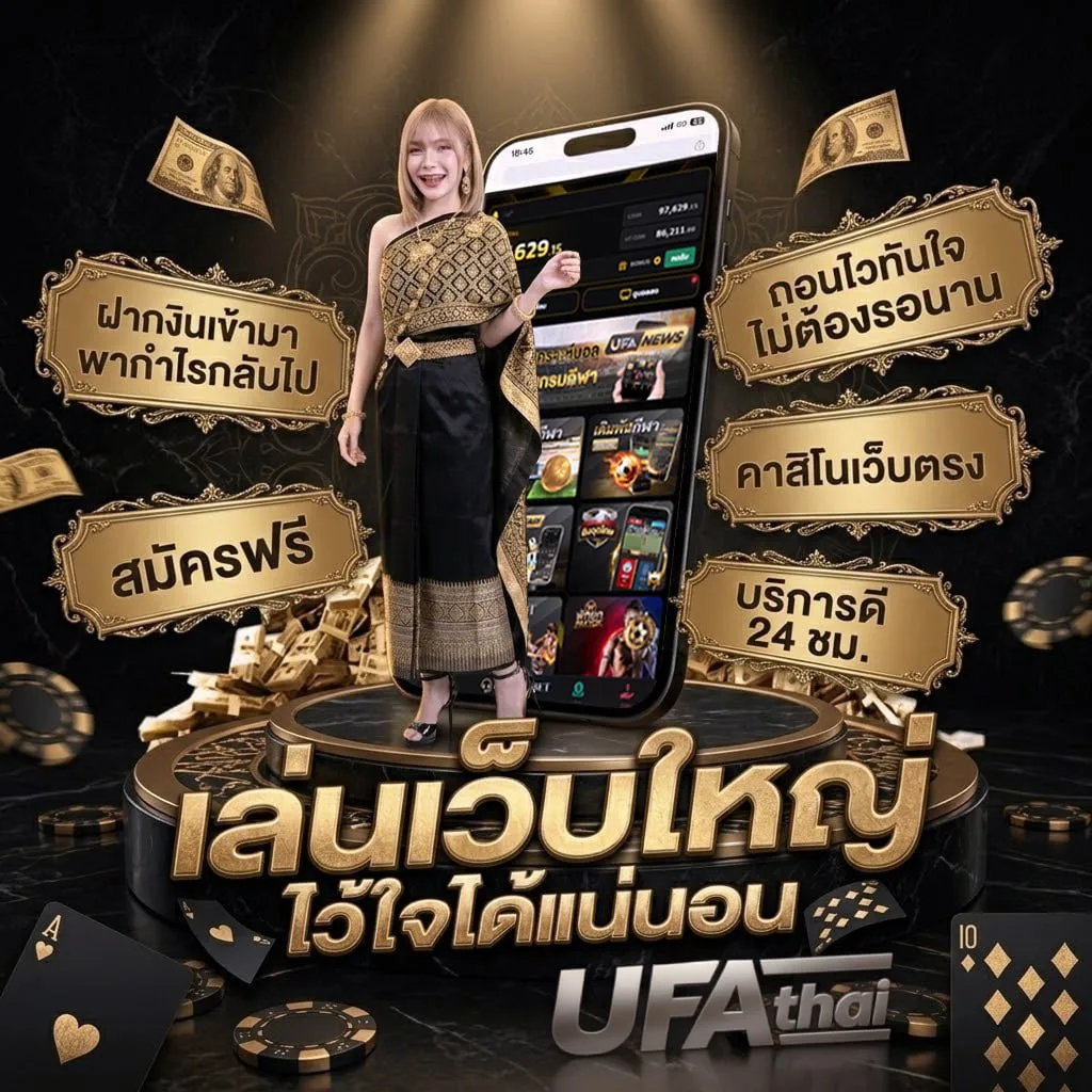 ปฏิทินข้างขึ้นข้างแรม 2567 โลโก้แบรนด์ — เว็บตรง UFABET