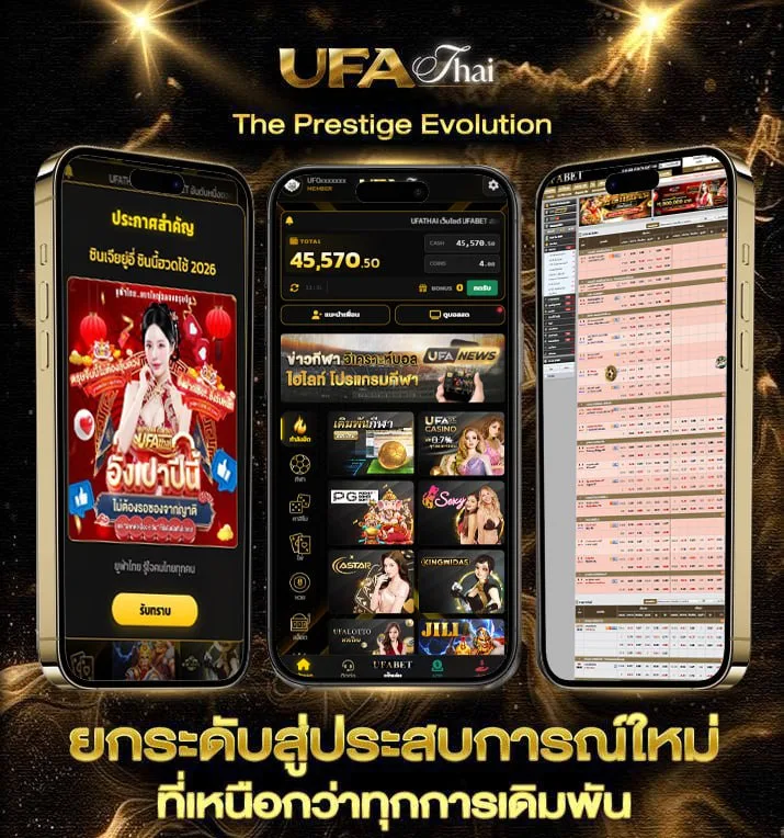 ปฏิทินข้างขึ้นข้างแรม 2567  เว็บแทงบอล